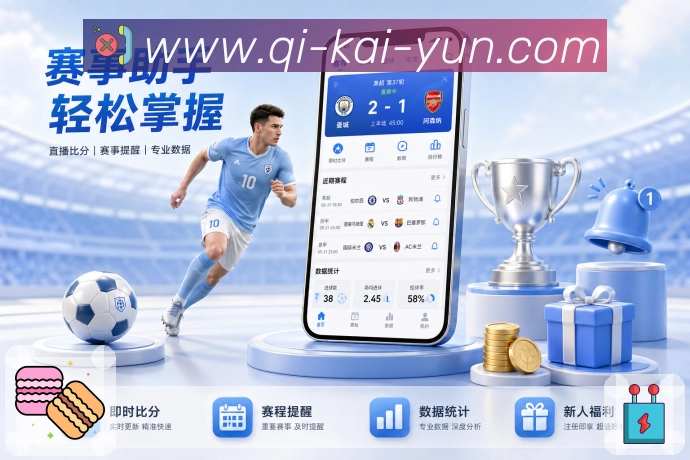 App 展示图
